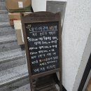 GS25부평본점 | 부평 피자 맛집 '메가톤피자펍' 테마의 거리 청첩장모임 애견동반 가능한 곳