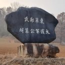 동래정 - 노원구 상계로 76 | 동래정
