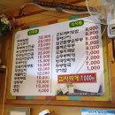 최가네손두부 이미지