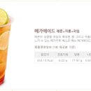 포니커피