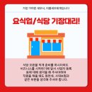 이룸세무회계한환희세무사