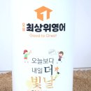 이룸최현숙국어전문학원 이미지