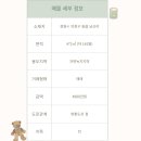 배은휘공인중개사사무소 이미지