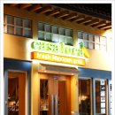 까사로카 이미지