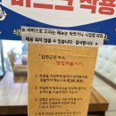 김현근돈가스 네이버블로그