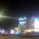 가족호텔 백합동 이미지