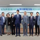 진보유통