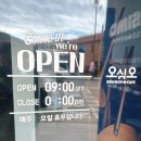 세라미카 | 춘천 브런치 맛집 추천, 분위기까지 완벽한 오심오(OSIMO) 브런치카페 솔직후기