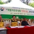 용화산양통마을 이미지