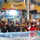사북마트