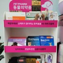 우경약국 이미지