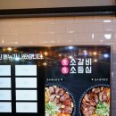 육첩반상 - 서구 | 육첩반상
