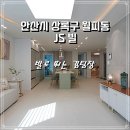 시낭마트