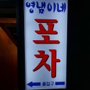 도구머리공원 이미지