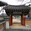 선원사 동종 Daum카페