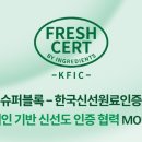 중앙슈퍼문구 이미지