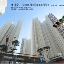 비발디근린공원 이미지