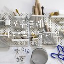 내 손으로 빚는 도자기 | 서울체험 도자기원데이클래스 포유클레이세라믹스튜디오 후기