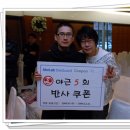 재밌는일연구소