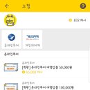 컬투치킨앤피자 - 평창군 진부시장뒷길 53 | 컬투치킨앤피자