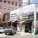 타이어프로 태화점 이미지