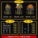 구암동373 | 대전 성심당 망고쉐이크🥭 한밭야구장 이글스파크⚾ 구암동 정식당🍖