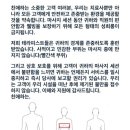 헬렌스파