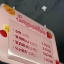 세븐일레븐 합정역점 | [편의점 과일스무디] CU 합정역점 - 일본 세븐일레븐에서 팔던 .. 할인 정보, 종류 별 칼로리, 후기