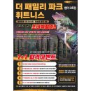 더 패밀리파크 휘트니스 3호점 이미지