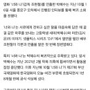 박혜수, 학폭 논란 “나를 더 단단한 사람으로 만든 값진 시간”(너와나)[EN:인터뷰①] 이미지