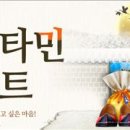 네이처스 비타민