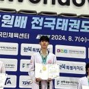 세종대 태권도 이미지