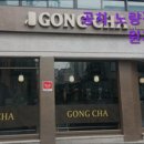 공차노량진학원가점 네이버블로그