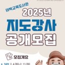 태백교육도서관 이미지