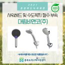 대림비앤코(주) 이미지