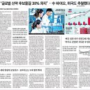 (주)제이에스바이오글로벌 네이버블로그