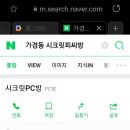 시크릿피시방 이미지