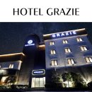 3D 시네마모텔 | 가평 그라체호텔 준공 후 모습과 외관CG