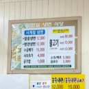 한일냉면식당 이미지