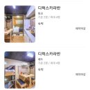 숲속의 하얀별 이미지