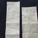 고릴라당구장 이미지