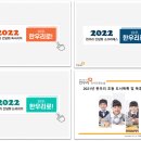 한우리기획 이미지