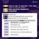 제7회 힐링나눔 콘서트 네이버블로그