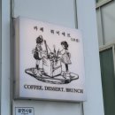 씨유 안목커피거리점 | 강릉 안목커피거리 디저트가 맛있는 베이커리 카페추천 뤼미에르2호점 꾸덕초코랑딸기케이크