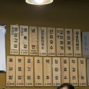 자갈집