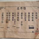올빼미운동장
