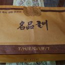 굴비명가 이미지
