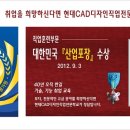 현대CAD디자인직업전문학교 이미지