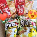 [일상](주)하림 닭발 존맛탱과 불만접수 아주 감사한 후기