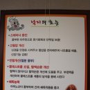 전주 신시가지 황태 맛집 최가네 낙지마당/전주 신시가지 회식/전주 낙지맛집/전주 신시가지 점심먹기...